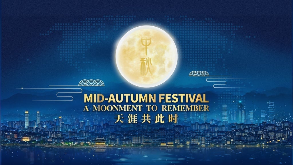 symphonic-choral-concert-mid-autumn-festival-a-moonment-to-remember.png