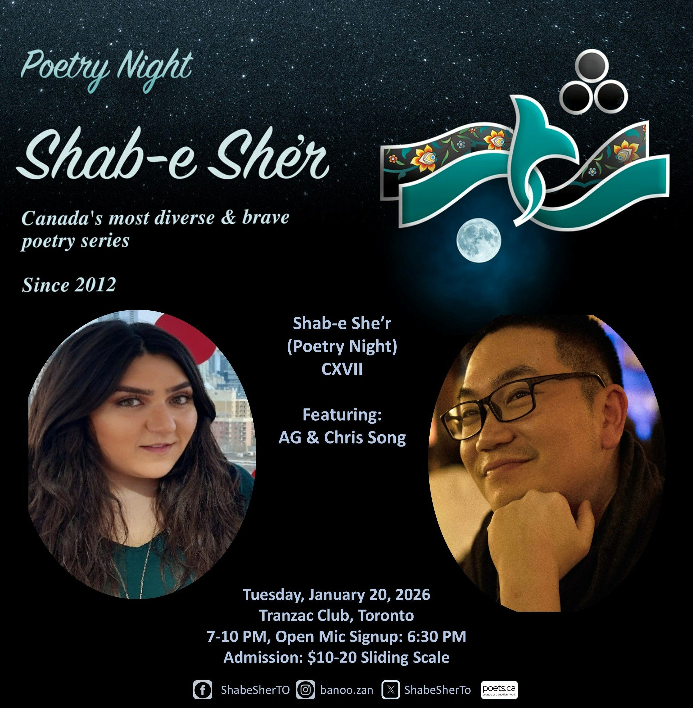 Shab - e Sher ( Poetry Night ) CXVII