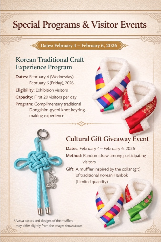 2026 Korean Minhwa Invitational Exhibition